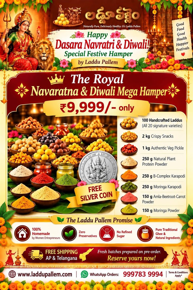 The Royal Navaratna Mega Hamper