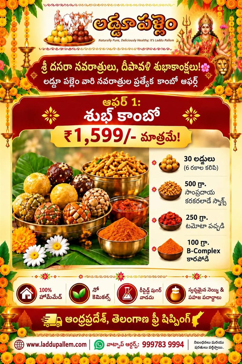 The Shubh Box photo 2